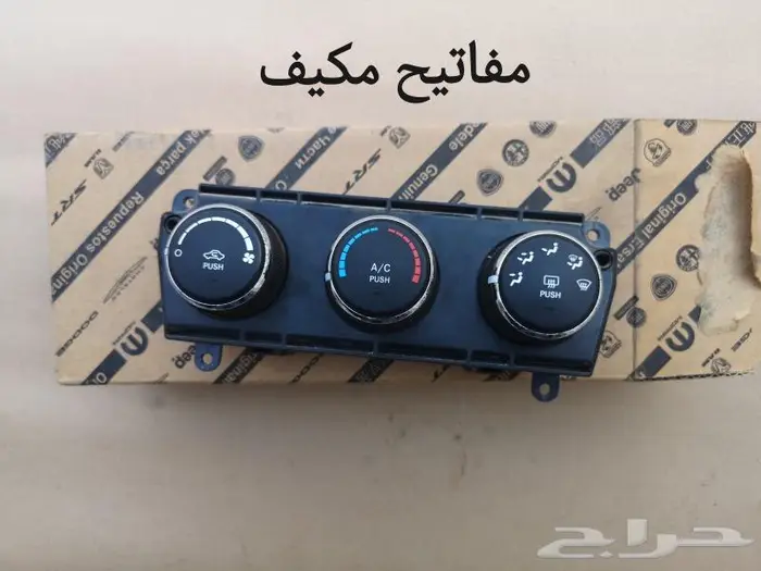 قطع واكسسوارات رانجلر 2