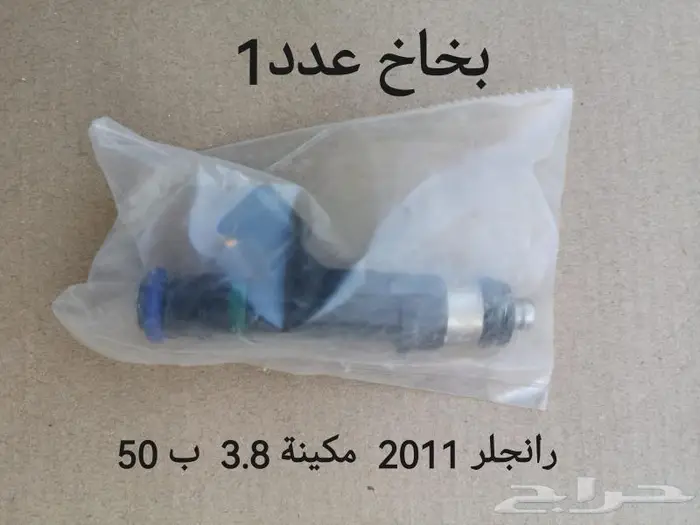 قطع واكسسوارات رانجلر 4