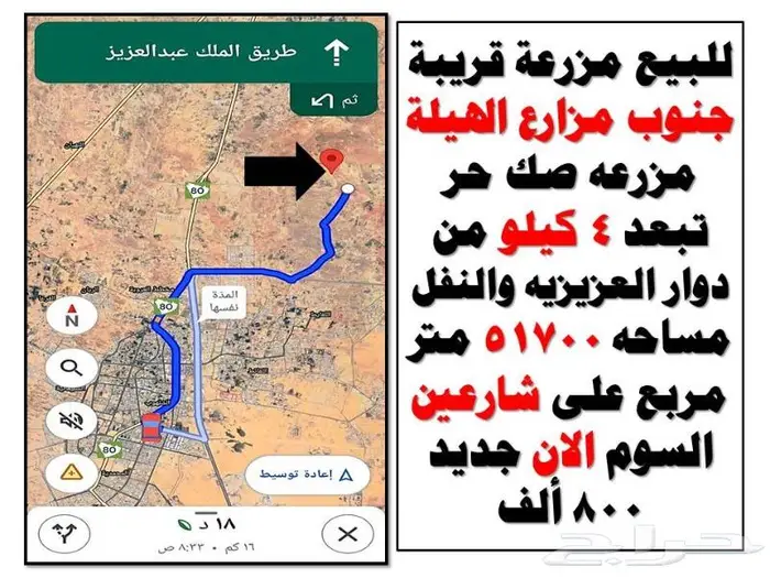 بالجوف سكاكا مزارع للبيع بافضل مواقع 22