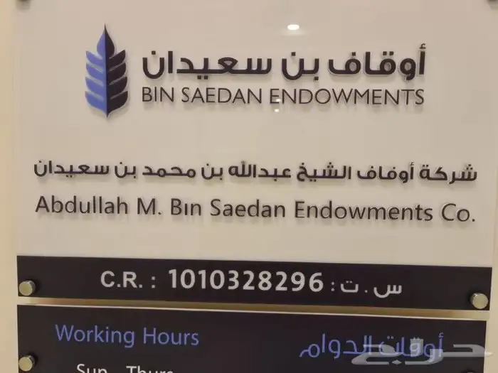 ستيكرات أعلام لوحات كروت مطبوعات ستائر بوثات معارض ومؤتمرات 3