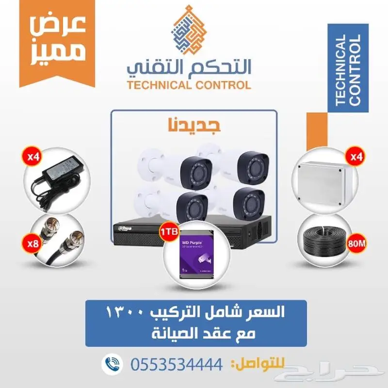 كاميرات مراقبة 0