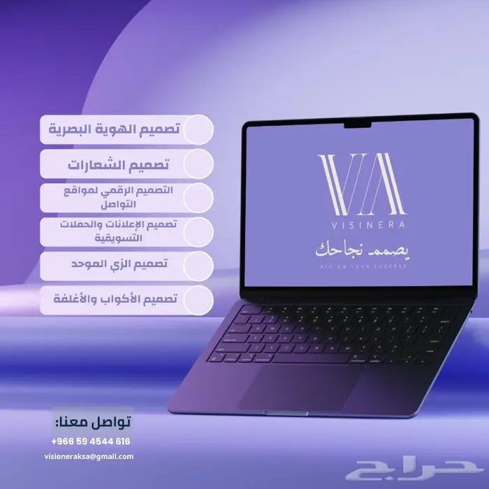 متخصصون في التصميم والهويات البصرية 5