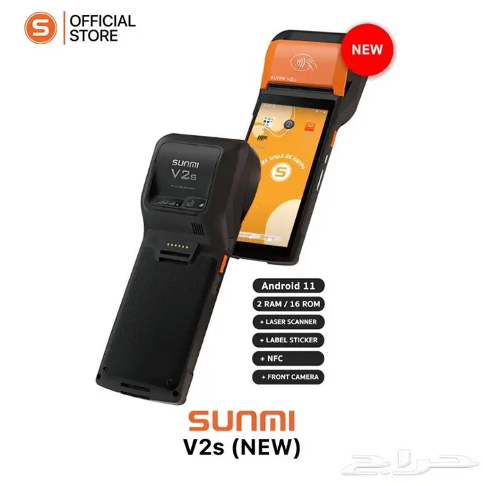 أجهزة كاشير مع البرنامج لجميع الأنشطة التجارية 14