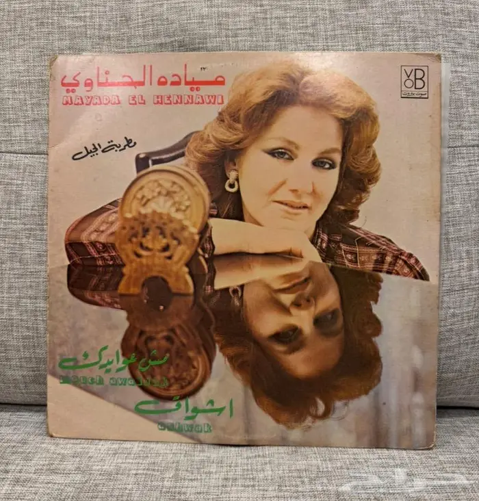 للبيع اسطوانات عربية قديمة 6