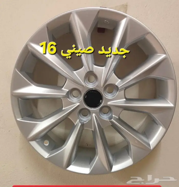 جنوط كرلا الفل كامل مقاس16جديدتجاري درجه اولى 4