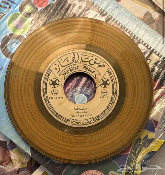 للبدل اسطوانات حجاب بن نحيت 1