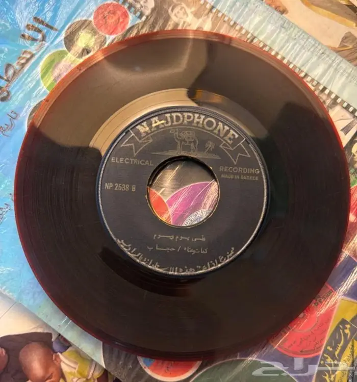 للبدل اسطوانات حجاب بن نحيت 0