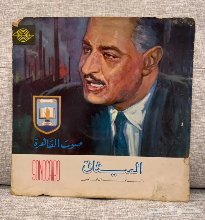 للبيع اسطوانات عربية قديمة 13