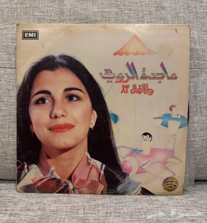 للبيع اسطوانات عربية قديمة 2