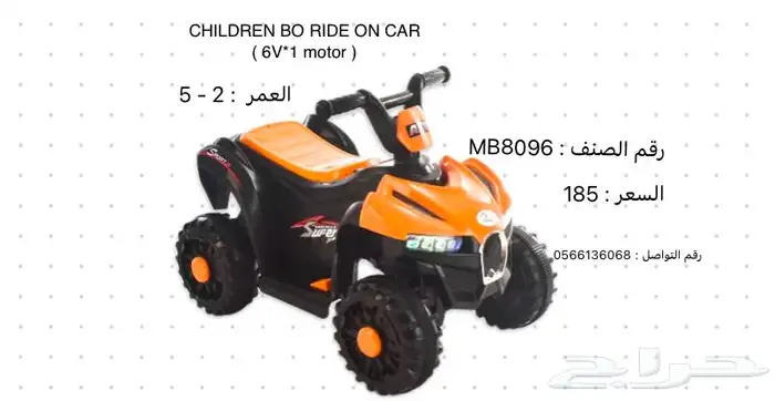 دبابات كهربائية متنوعة اكثر من 24 شكل 1