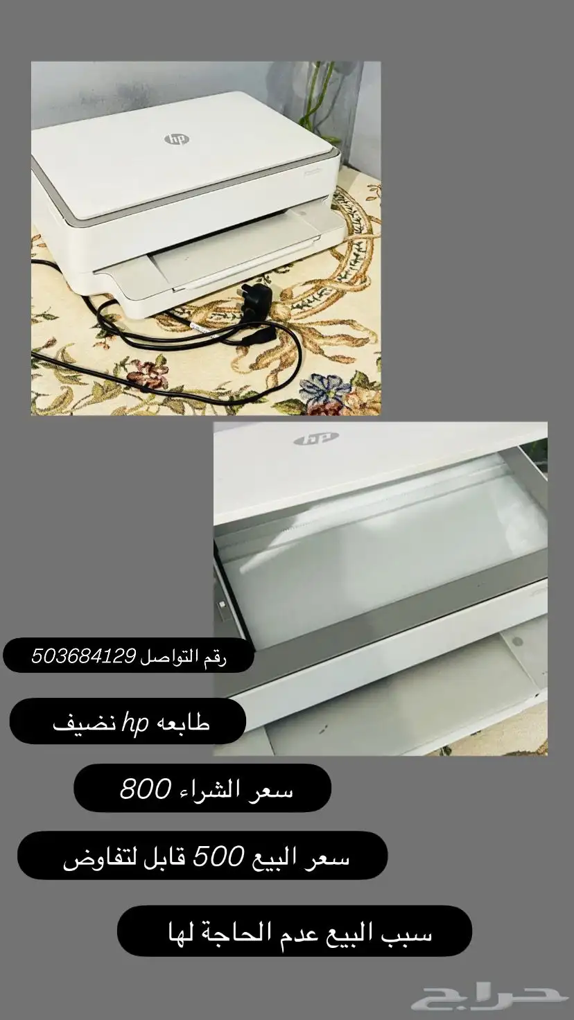 طابعه 0