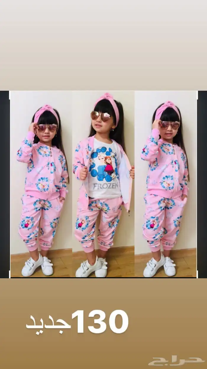 ملابس شتويه بناتي 2