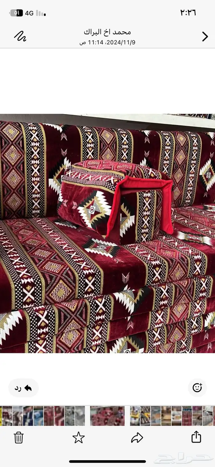 كراسي جلسات خارجية كراسي استراحة 3
