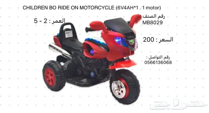 دبابات كهربائية متنوعة اكثر من 24 شكل 21