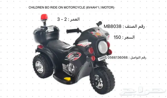 دبابات كهربائية متنوعة اكثر من 24 شكل 17