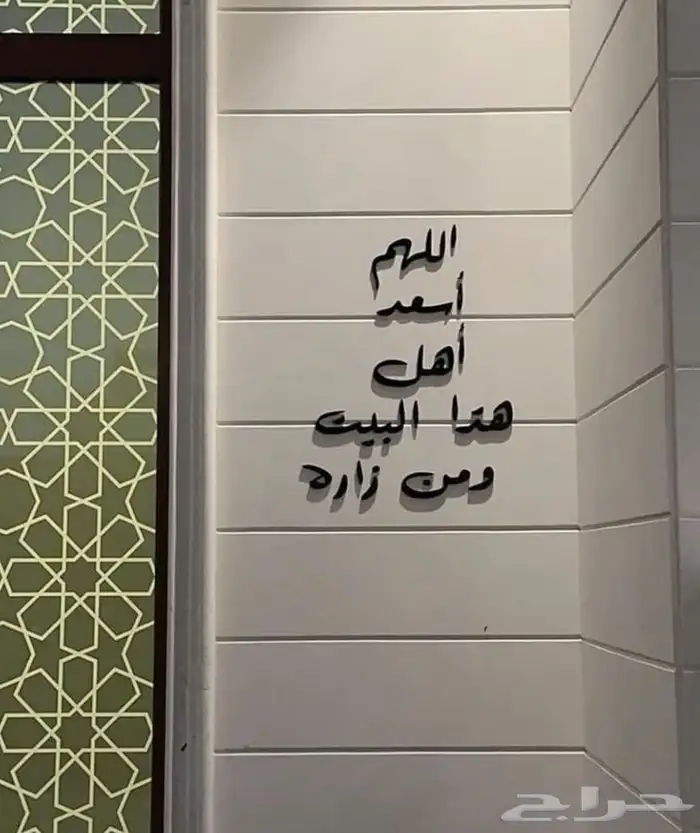 لوحه جداريات اكريليك 1