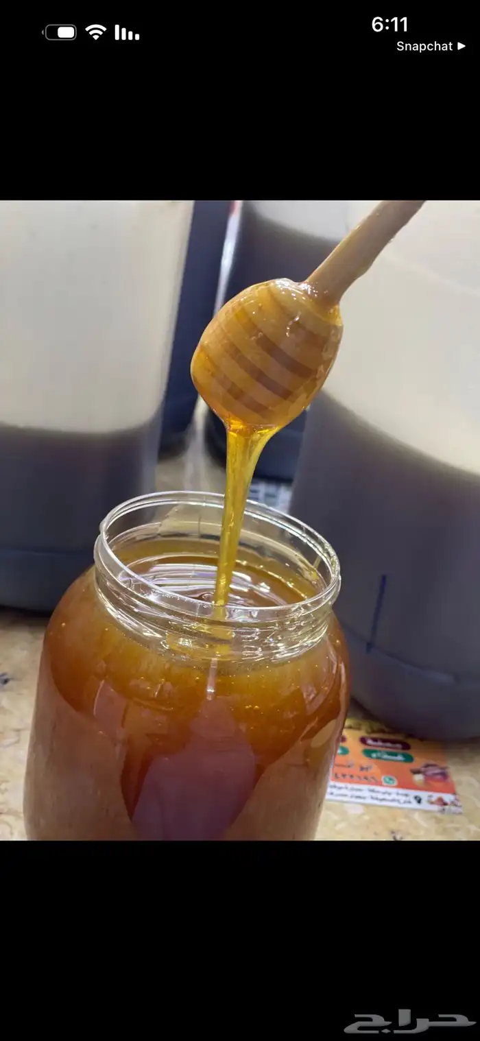 عسل سدر وعسل سمرة حر 1