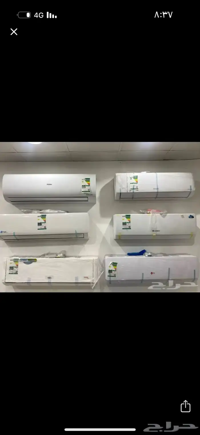 عروض خاصه سوبر جنرال مكيفات سبلت 0