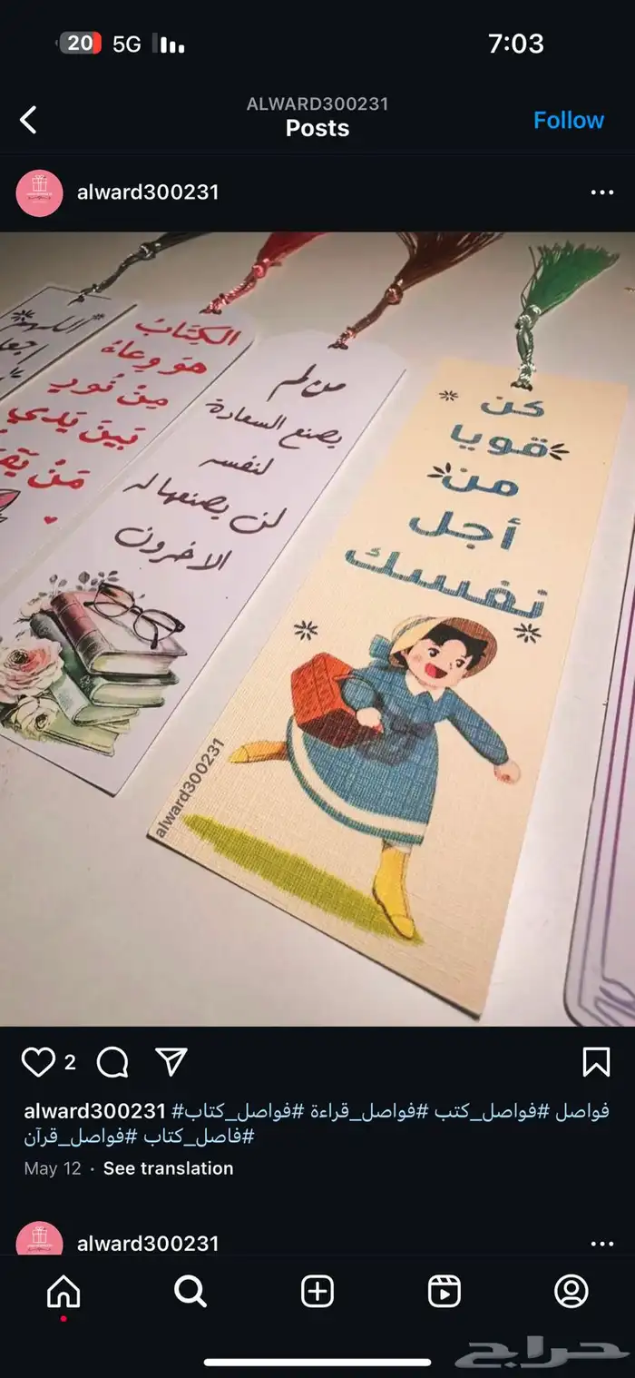 توزيعات وهدايا 10