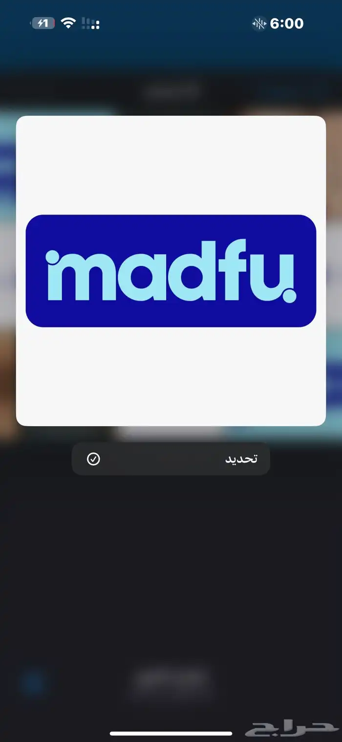 خبر عاجل للتجار تابي وتمارا بوثيقة عمل حر وفي خدمات غيرها 6