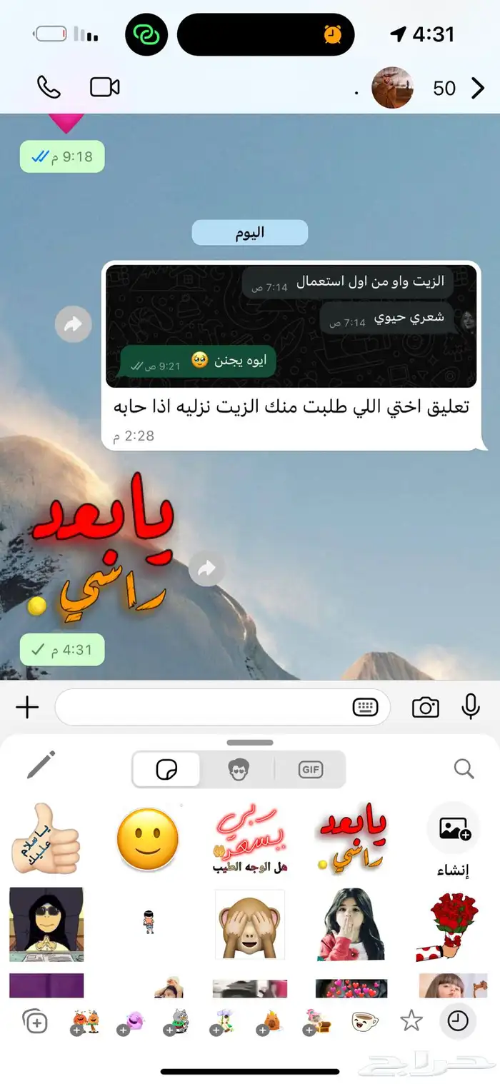 زيت افغاني وزيت امشاط لشعر عرض العيد 5