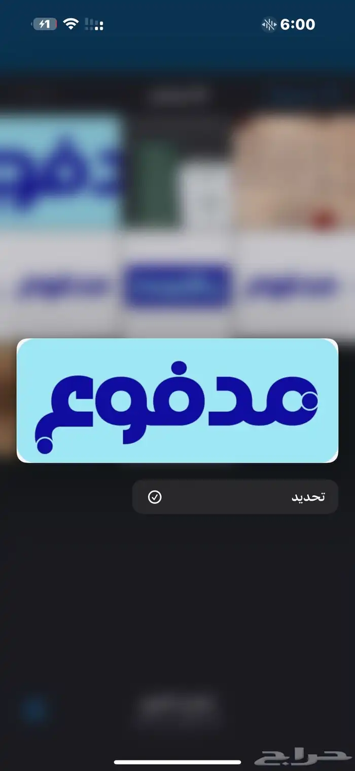 خبر عاجل للتجار تابي وتمارا بوثيقة عمل حر وفي خدمات غيرها 7