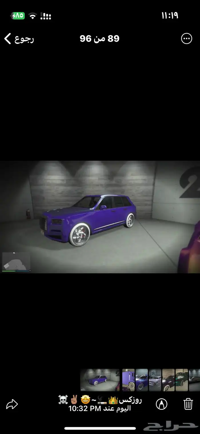 سيارات مهكر 4