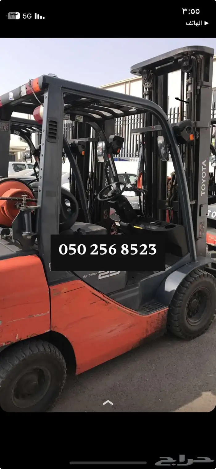رافعات إيجار 0