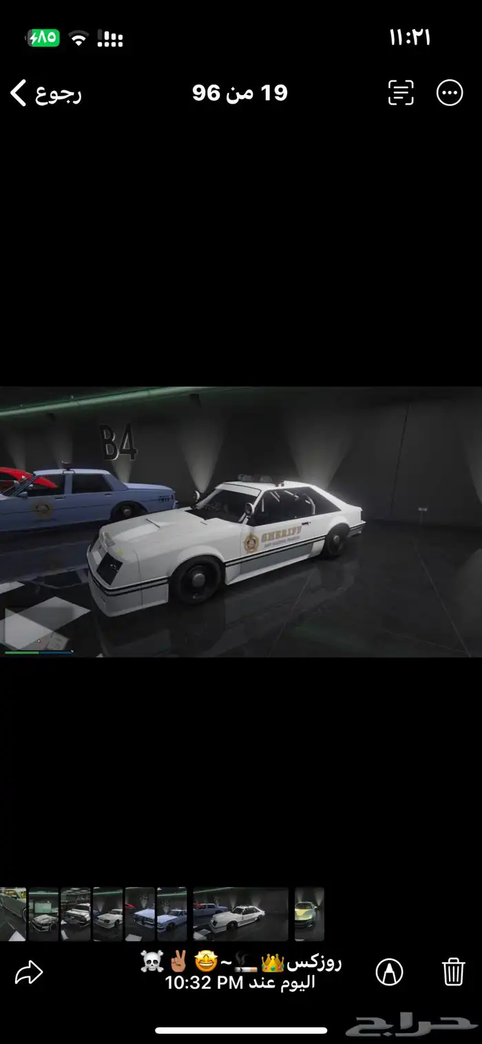 سيارات مهكر 12