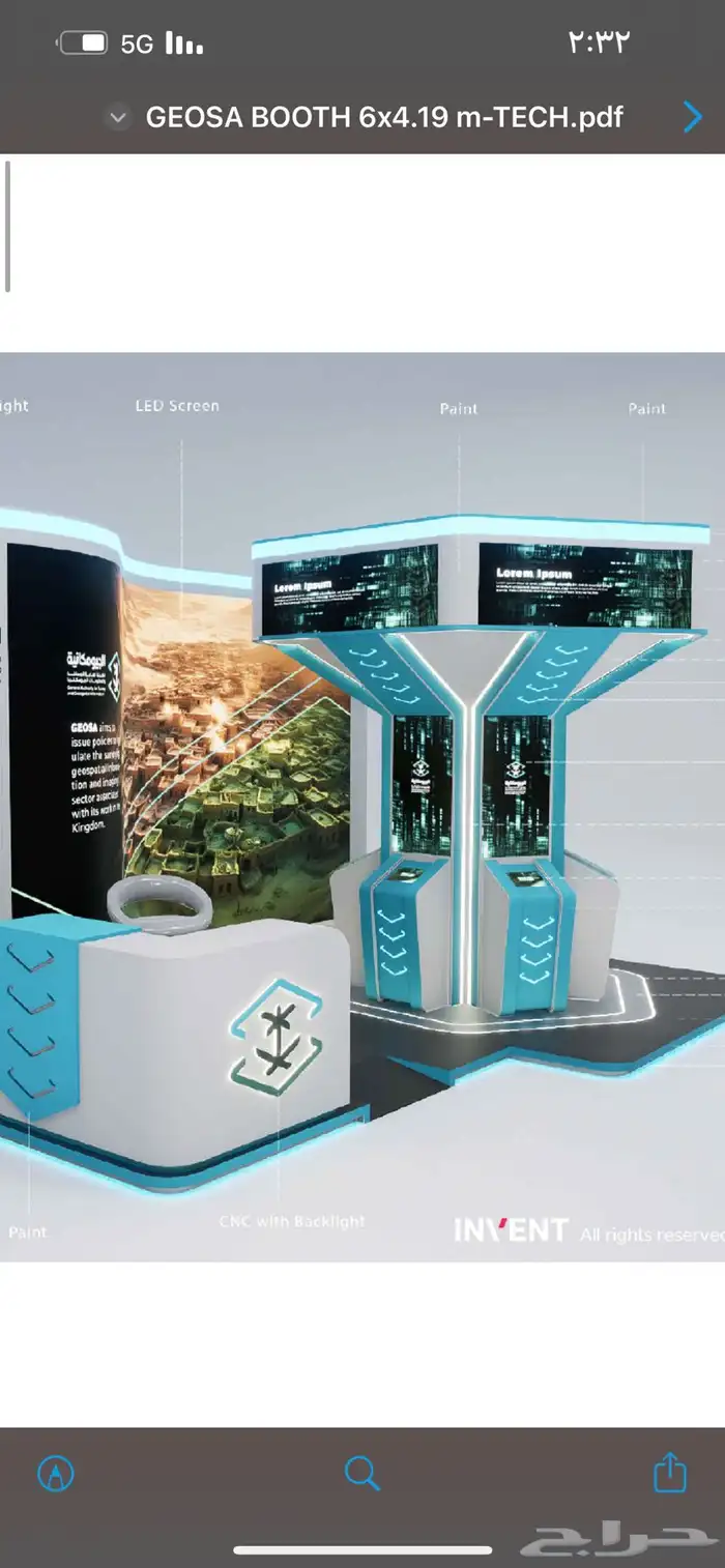 تأجير شاشات LED   LCD للمناسبات والفعاليات 0