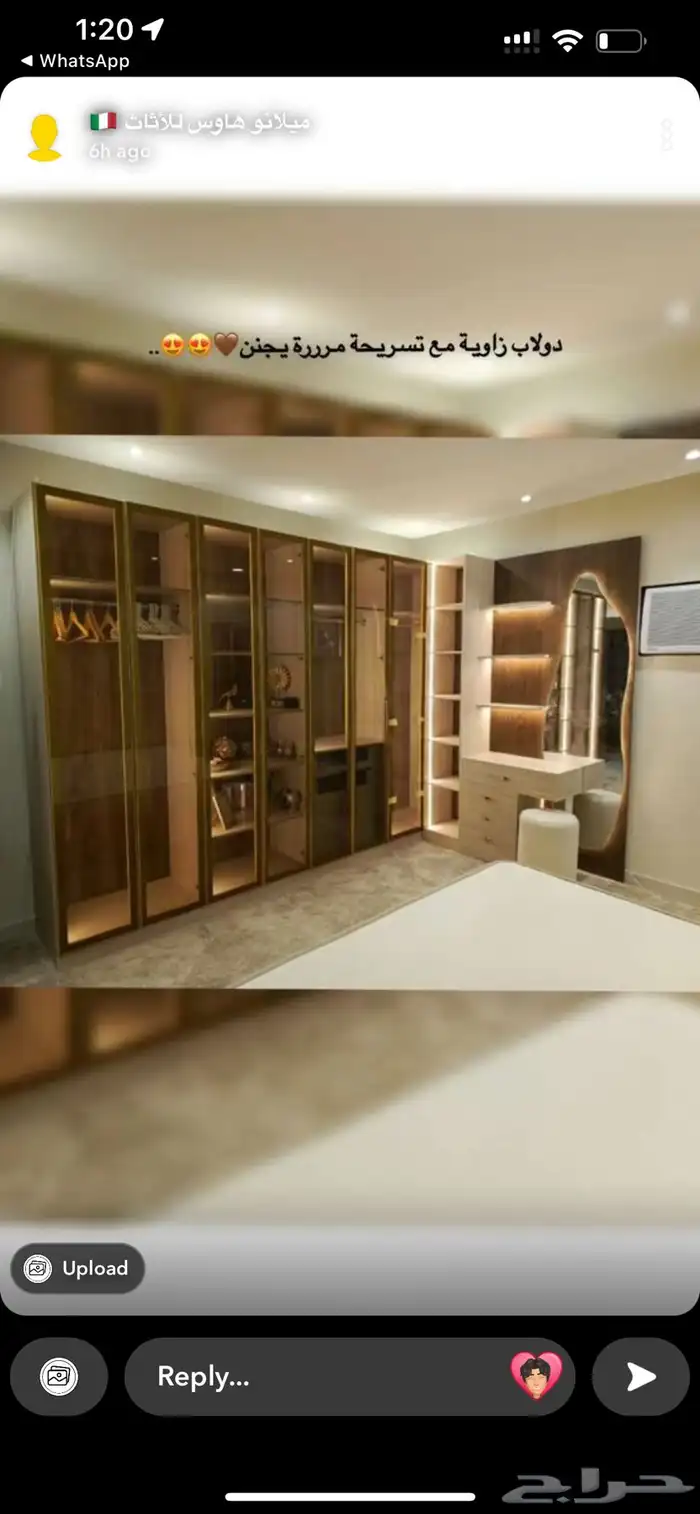 تفصيل خزاين و غرف نوم مودرن بأجود الأخشاب بسعر المصنع 14
