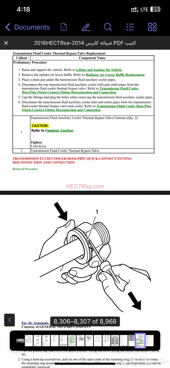 كتيب صيانه كابرس 2014-2016 3