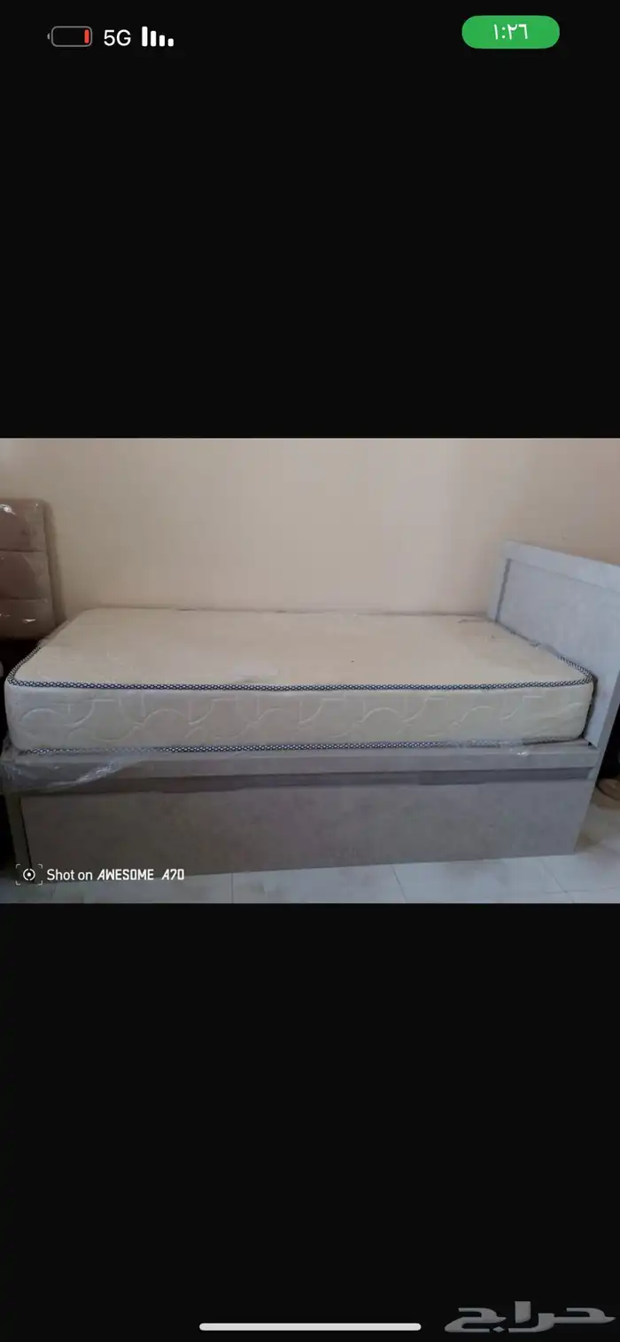 سرير دورين 1