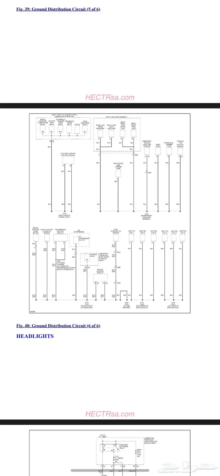 كتيب صيانه كابرس 2014-2016 4