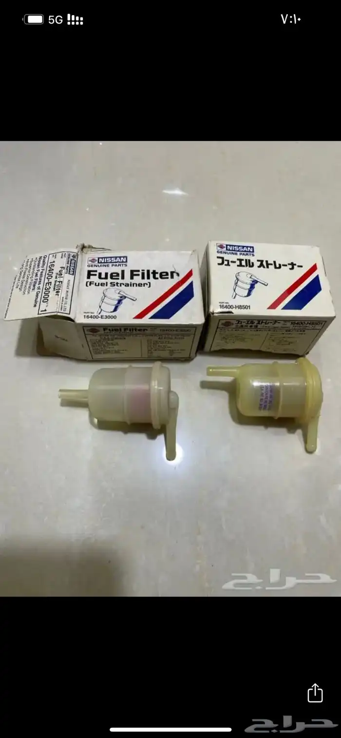 قطع لوريل 82-84 ( 2 ) 5