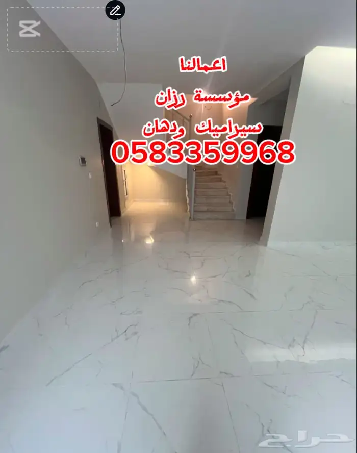 معلم جبس بورد 10