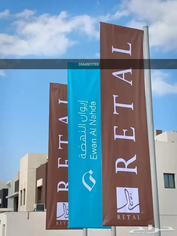 طباعة اعلام 4