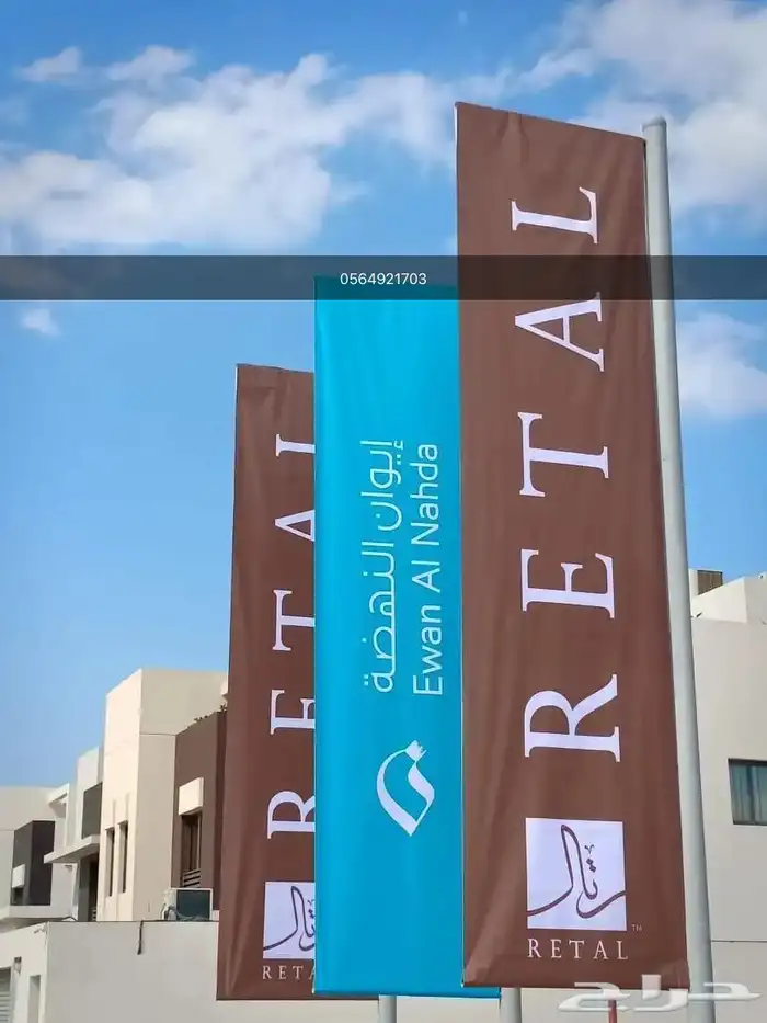 طباعة اعلام 0
