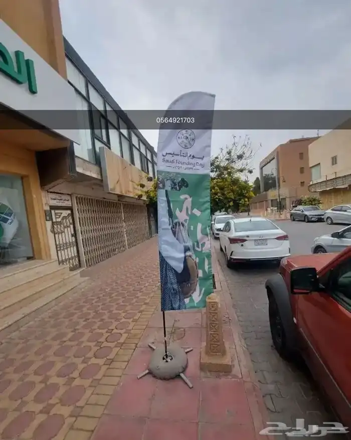طباعة اعلام 29
