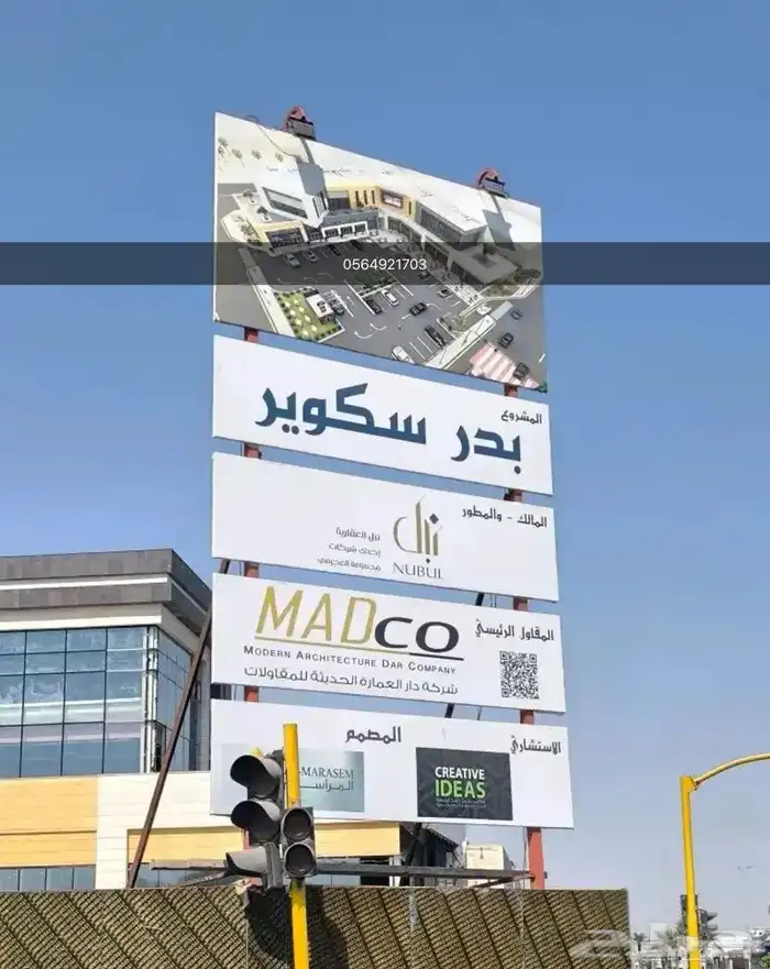 لوحات مشاريع تصنيع وتركيب 4