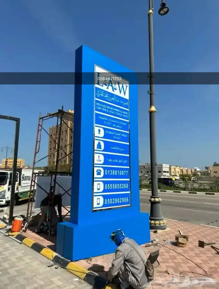 لوحات مشاريع تصنيع وتركيب 17