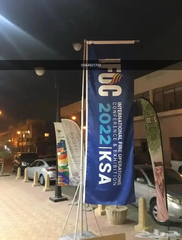 طباعة اعلام 12