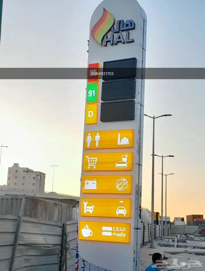 لوحات مشاريع تصنيع وتركيب 12
