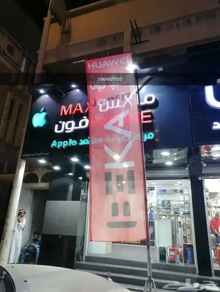 طباعة اعلام 17