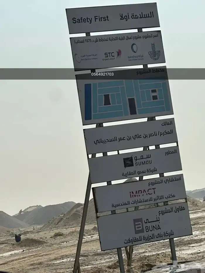 لوحات مشاريع تصنيع وتركيب 19