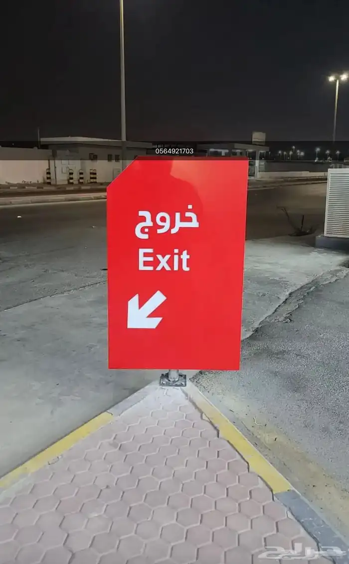 لوحات مشاريع تصنيع وتركيب 5