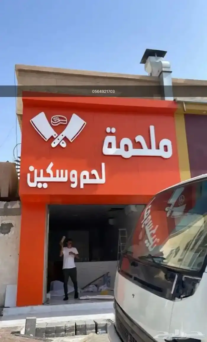 كلادنج سمنت بورد توريد وتركيب 6