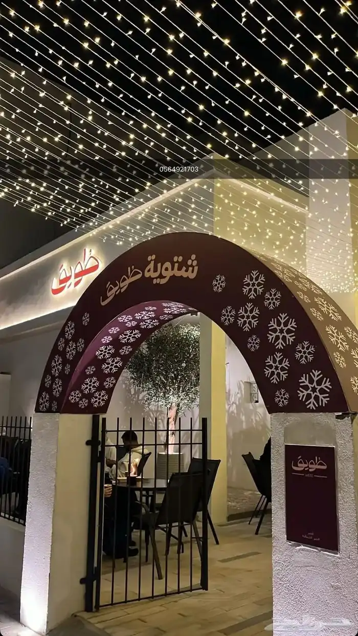 بوابه خشب كيوب ستاندات باك دروب بنر تجهيز مواقع 0