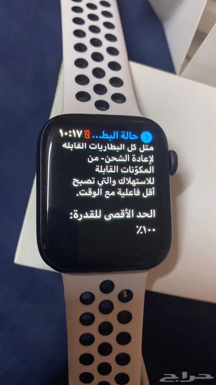 ساعه ابل الأصدار الخامس نظيفه 0