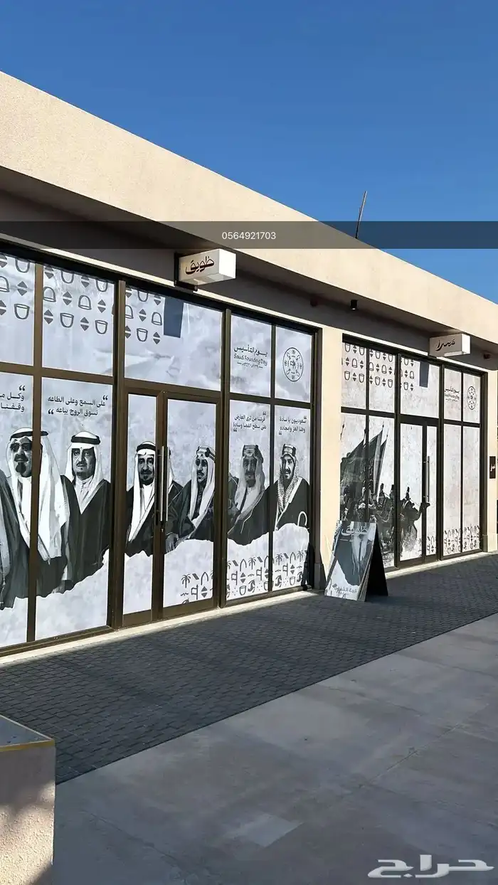 استيكر تركيب طباعة بنر رول اب دعايه واعلان 0